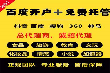 百度推广策略优化：一例广告转化率翻倍的实践