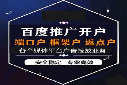抖音信息流广告如何助力产品快速销售